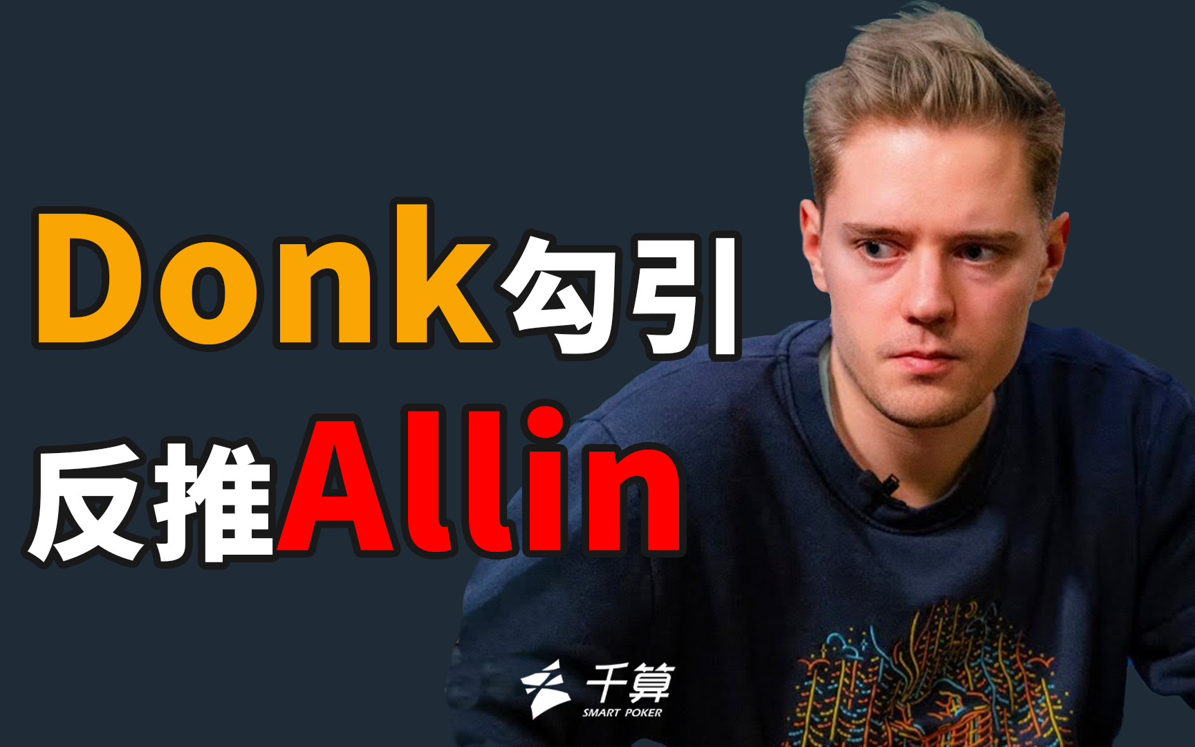 作的策略解