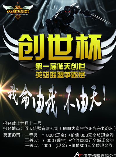 渡边佳明 渡边佳明