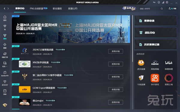 才不亏 才不亏