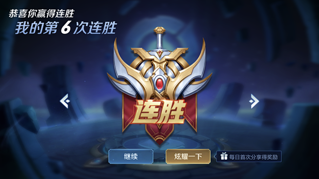 球在脚下