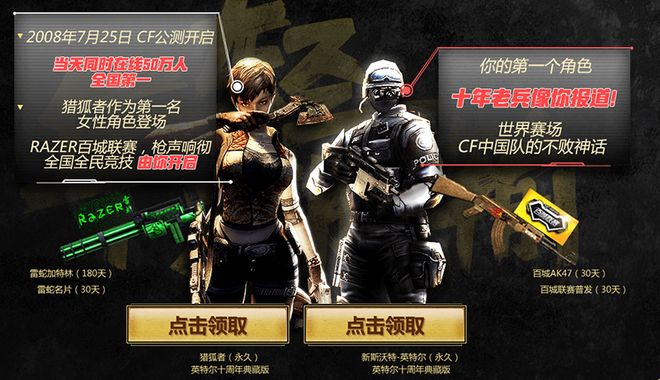 路线