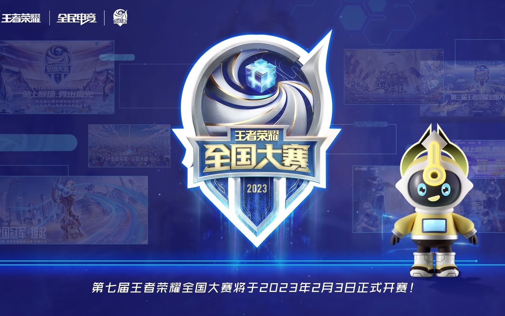打出快速追 打出快速追