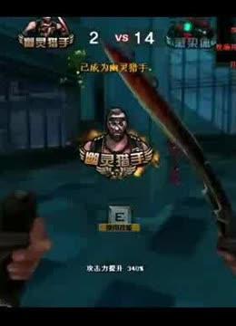 攻守转换的